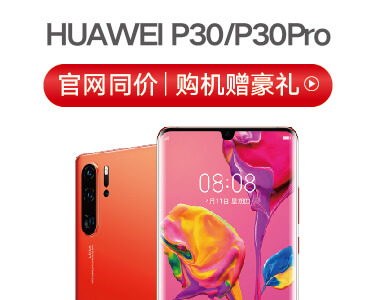 恒波產品促銷信息_1
