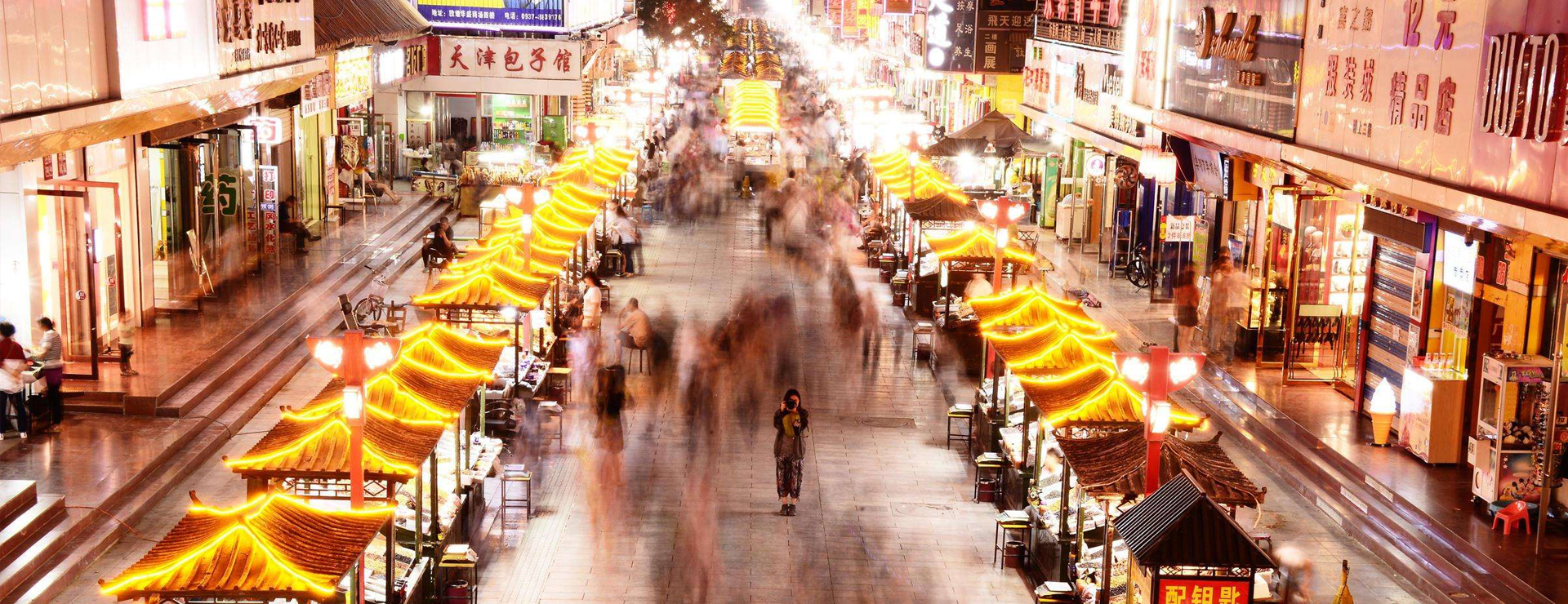 深夜食堂計劃