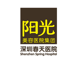 深圳春天醫(yī)院