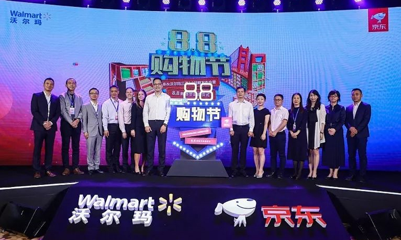沃爾瑪“8.8購物節”，這個夏天剁手沒商量~