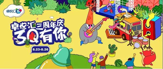 鵬城八月歡樂游購又一好去處！帶你探秘"小梅林"網紅小吃街