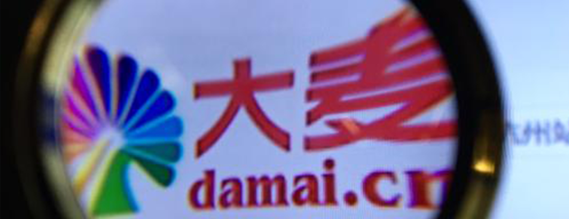 大麥網(wǎng)觀(guān)影折扣月 鵬城八月歡樂(lè)游購(gòu)獨(dú)家特惠 “打到骨折” ！